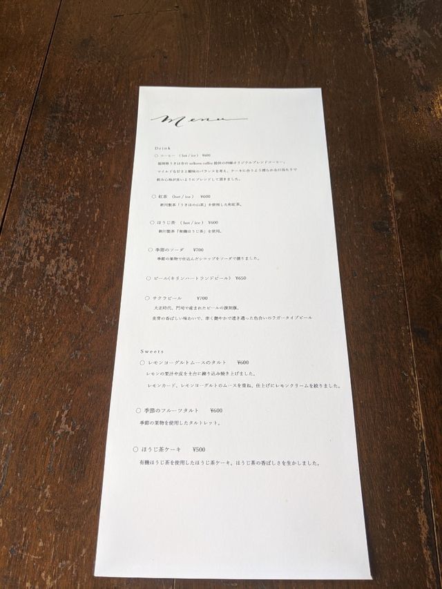 【北九州カフェ】門司港レトロ観光の休憩にオススメのカフェ