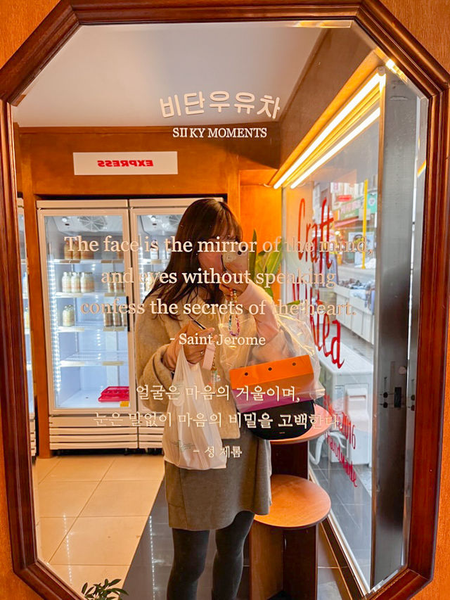 속초 중앙시장에서 만나는 홍콩식 밀크티 전문점🤍