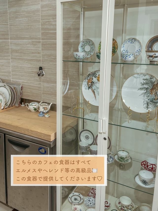 【京都】こだわりのスイーツが高級食器で提供される穴場カフェ
