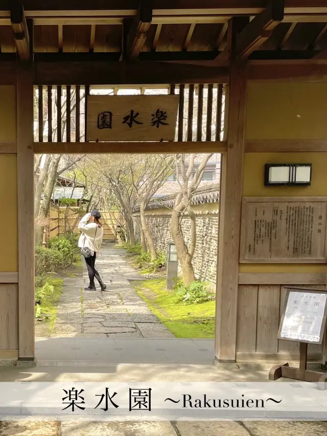 【福岡】博多駅近くにある100円で入れる日本庭園