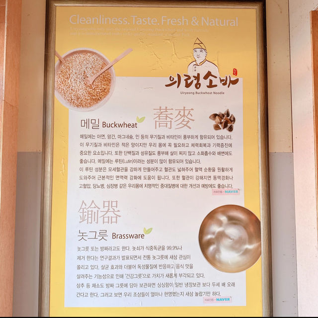 주차 걱정 없는 소바 & 국밥 맛집