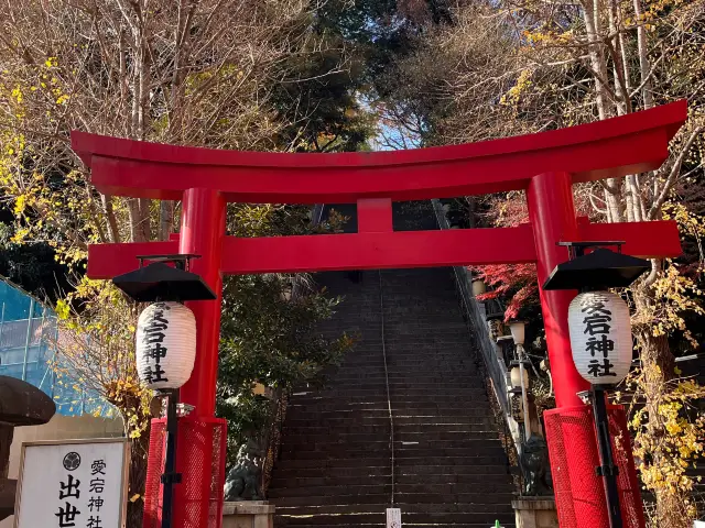 愛宕神社　@東京・港区⛩️