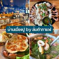 #แจกแพลนเที่ยว ราชบุรี 2 วัน 1 คืน 