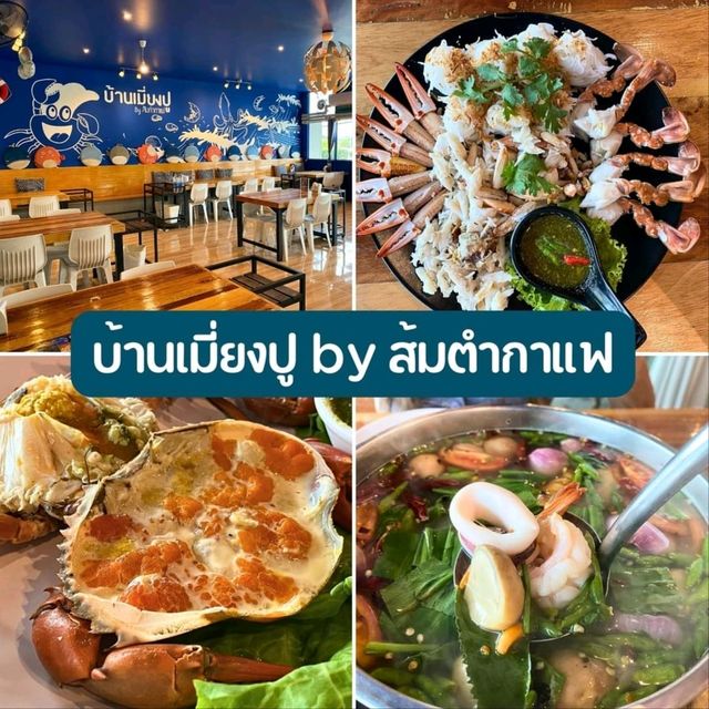 #แจกแพลนเที่ยว ราชบุรี 2 วัน 1 คืน 