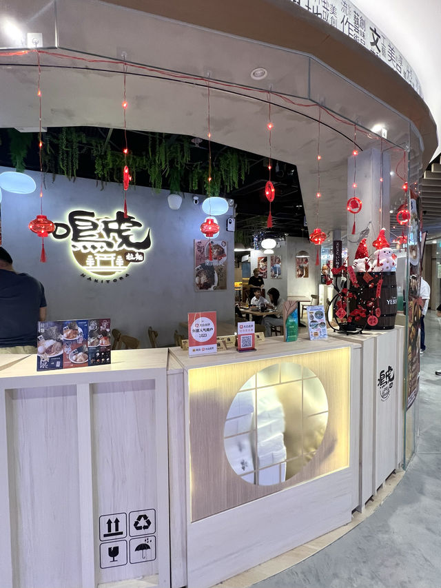 收藏好耐嘅拉麵店今日終於試到