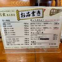 【北海道/札幌】常に行列が出来てる大人気のラーメン屋「信玄」