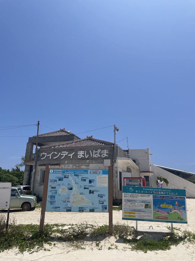 【宮古島】東洋一のビーチと称される「与那覇前浜ビーチ」