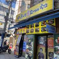 韓国 The韓国料理を味わうなら絶対ココ‼️