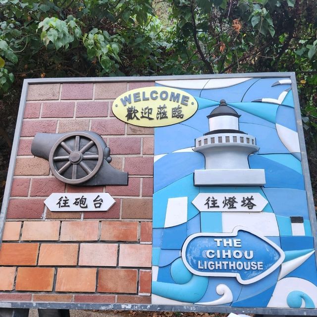 旗律島一日遊