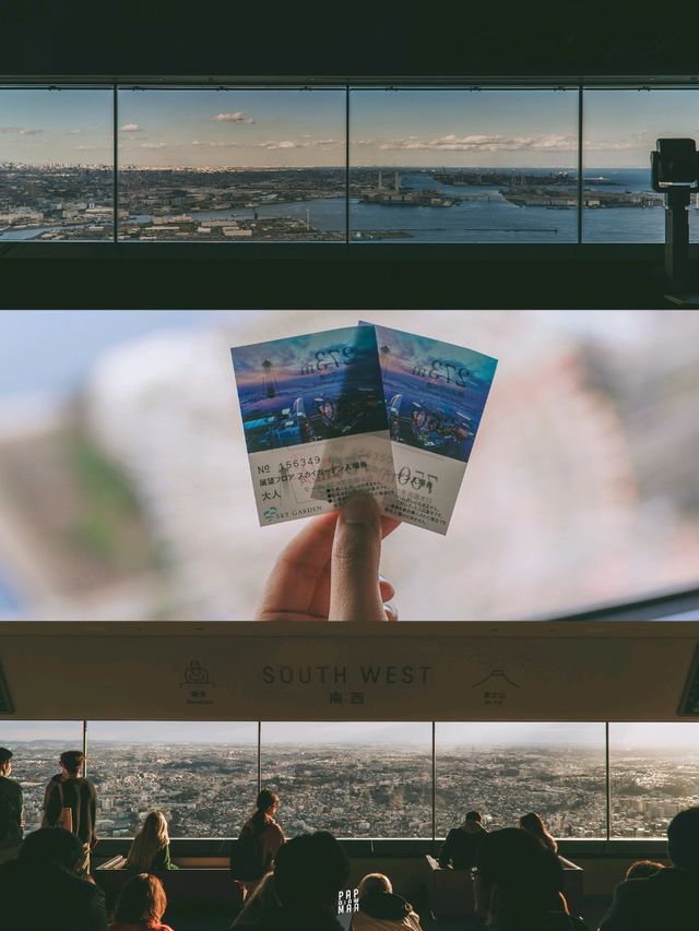 🌆 ชมวิวเมืองโยโกฮามะแบบ 360 องศา