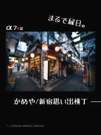【東京】昭和レトロスポット８選！FOCUS Vol.021