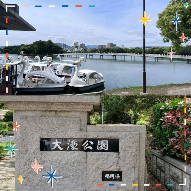 福岡自由行：大濠公園，享受寧靜時光