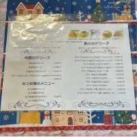 【福岡グルメ】テリーヌ専門店