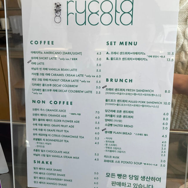 울산 송정 치아바타 샌드위치 맛집 ‘루꼴라루꼴라’ 브런치카페