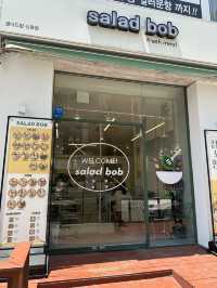 첨단2지구 샐러드 맛집 ‘샐러드밥 신용점’