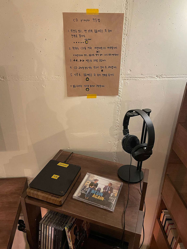 [석촌] 송리단길 북카페, 사색서랍