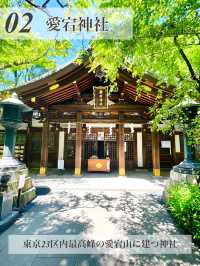 【虎ノ門・新橋/東京都】神社めぐり4選