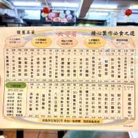 ［六安居］- 期待下次再回來😄