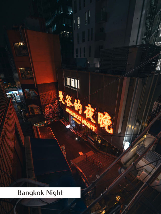 【渋谷】東京夜散歩！渋谷おすすめ夜景スポット5選！FOCUS Vol.052