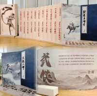 ✨深圳看展☞金庸武俠主題展✨