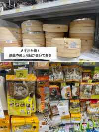 【台湾 台北】台湾版ドンキホーテ