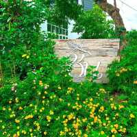 Chuen 