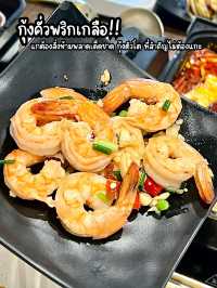 แปดริ้วสุกี้ สาขาชลบุรี