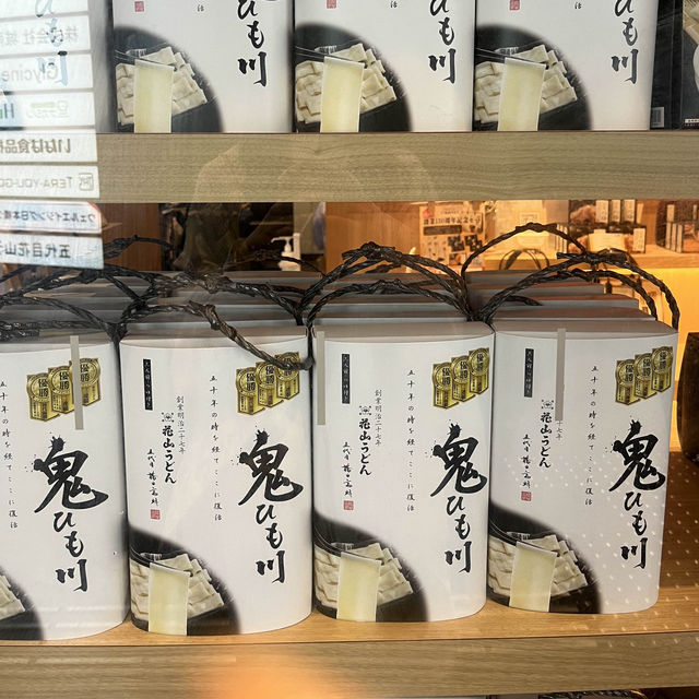 【東京🇯🇵必去烏冬店】五代目花山烏冬：高品質烏冬👍🏻深刻感受日本烏冬的魅力‼️👍🏻