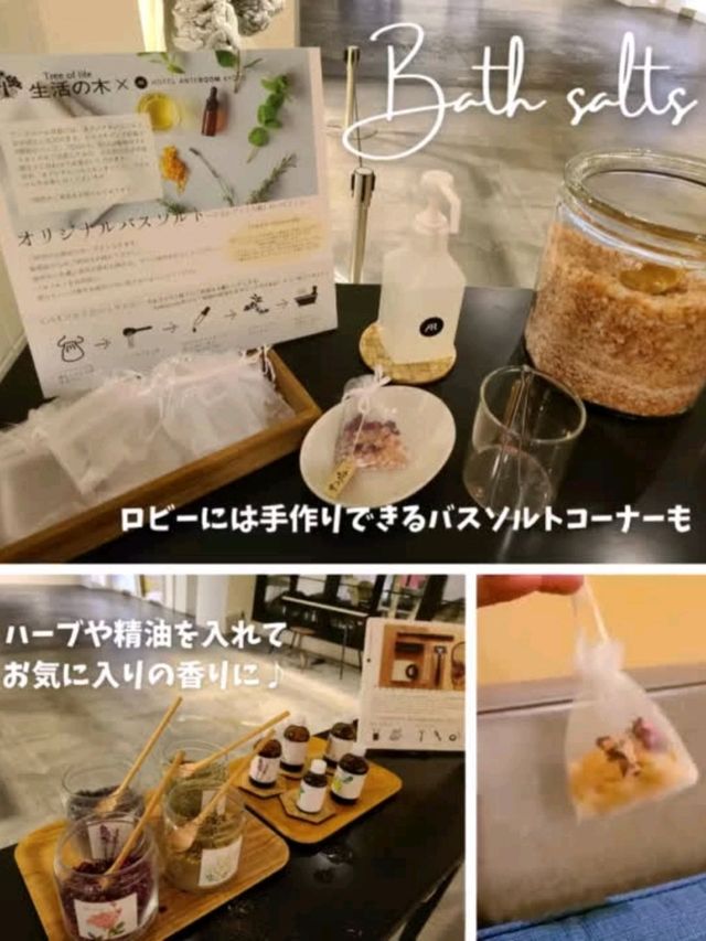 【京都】アートを楽しむカジュアルホテルレビュー！