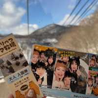 日本北海道