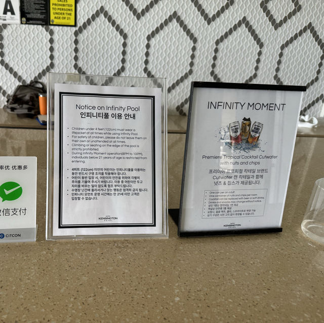 사이판 켄싱턴호텔 인피니티풀 