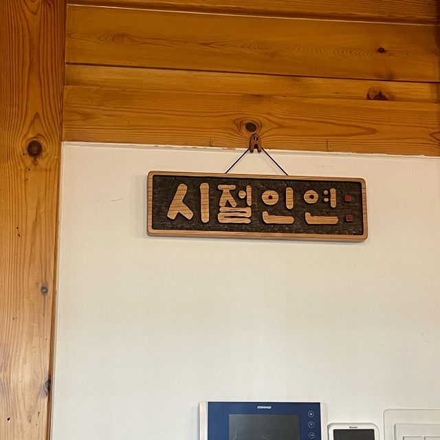 서울 안국/ 여름 여름한 복숭아파르페 도전하기 카페 푸드떼