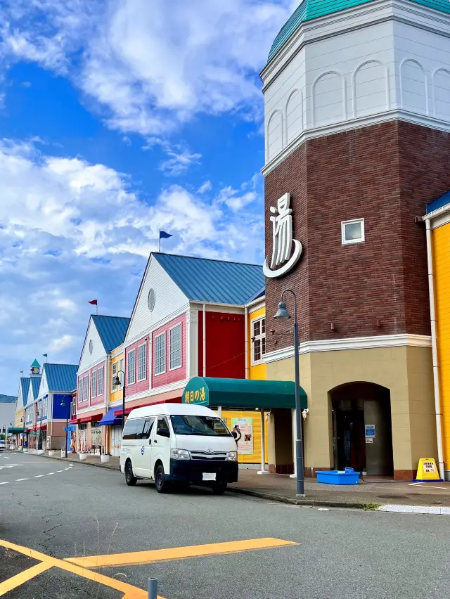 【伊東】道の駅伊東マリン城鎮