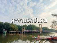 ชมป่าโกงกางสะพานรักษ์แสม
