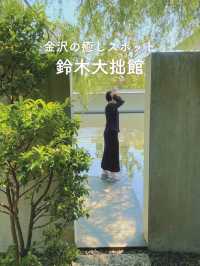 【禅の世界を体感する🌱鈴木大拙館✨】