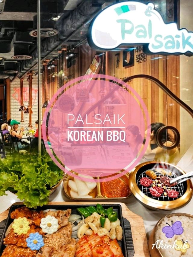 แนะนำอาหารเกาหลีเกาใจ Palsaik Korean BBQ