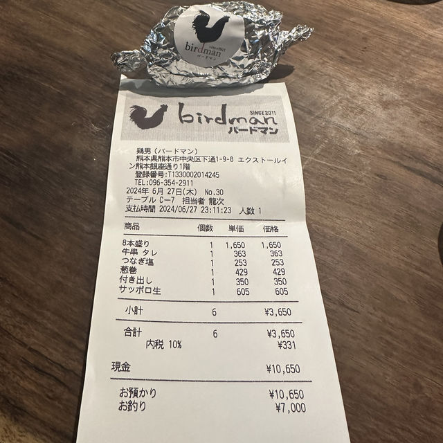 熊本超高性價比的鳥串燒專門店birdman 