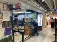【香港🇭🇰】蘭芳園LAN FONG YUEN