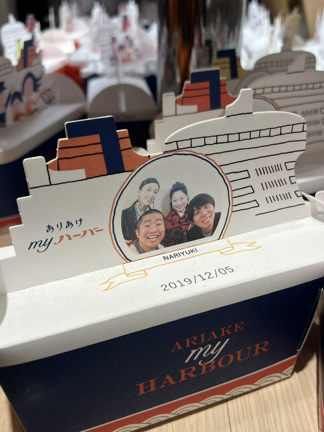 ここでしか買えない！自分だけのありあけハーバー！
