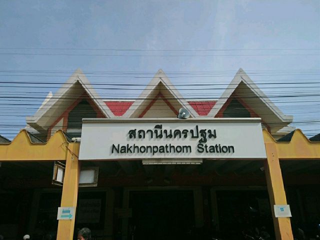 นั่งรถไฟ..เที่ยวนครปฐม ไปเช้า-เย็นกลับ