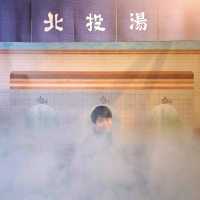 北投♨️溫泉💦歷史🕵️‍♂️探究