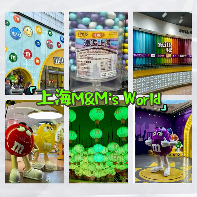 上海M&M’s World-樓高2層，亞洲唯一M&M‘s旗艦店