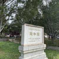 북경 여행에 빠질 수 없는 코스, 이화원(颐和园）