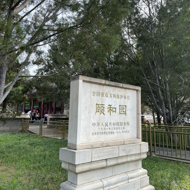 북경 여행에 빠질 수 없는 코스, 이화원(颐和园）