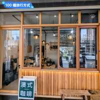 台南-香濃綿密的澳白咖啡專賣店：MrGood 古德先生澳式咖啡