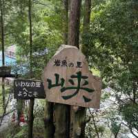 【岐阜旅行】岩魚の里 峡