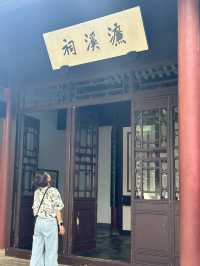 香港高鐵去長沙3日快閃行程
