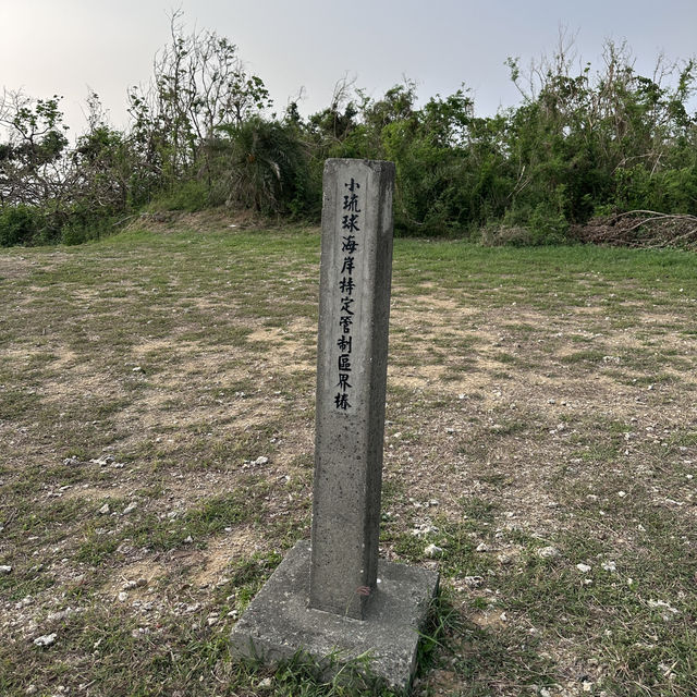 ［小琉球］看海看日落好地方 — 杉福生態廊道