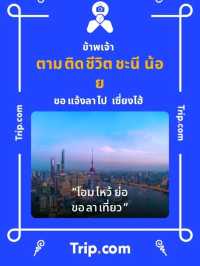 Parade mall สาขาใหม่