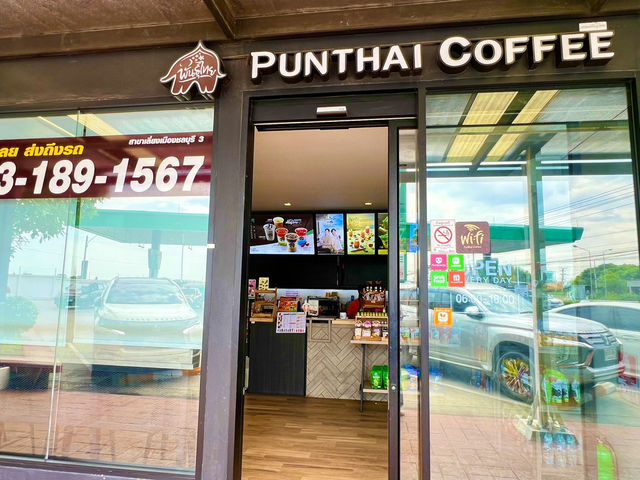 กาแฟพันธุ์ไทย